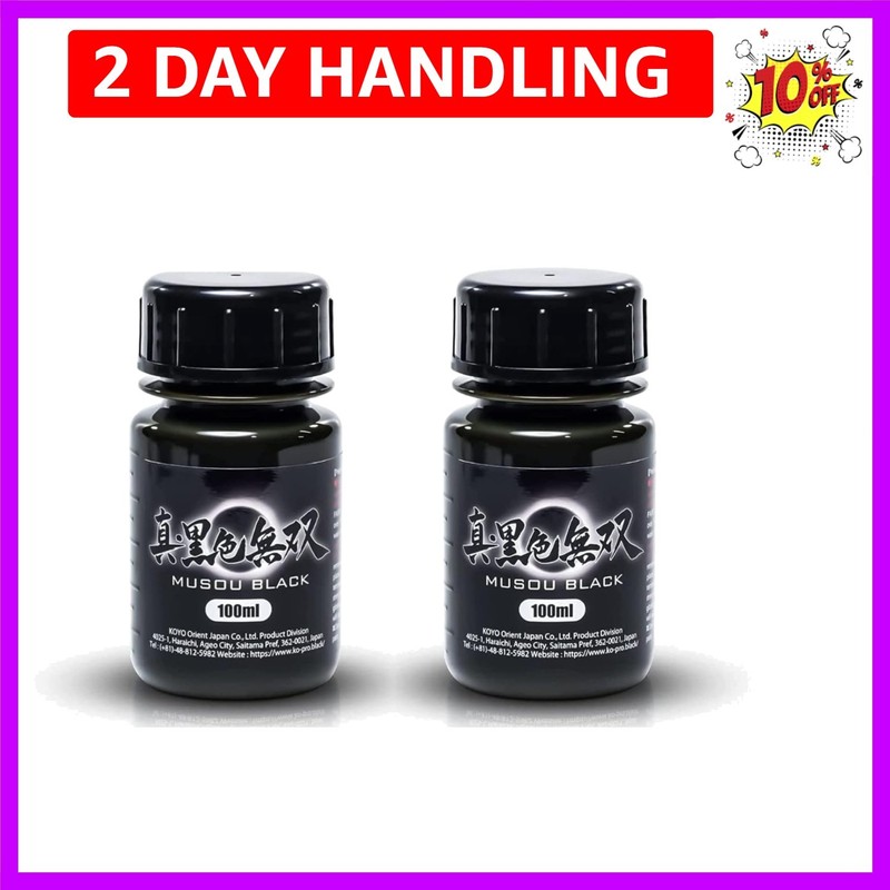 , World Blackest Acrylic Paint, 100Ml X 2 Pack, 3.38 Fl Oz (Pack of 2)