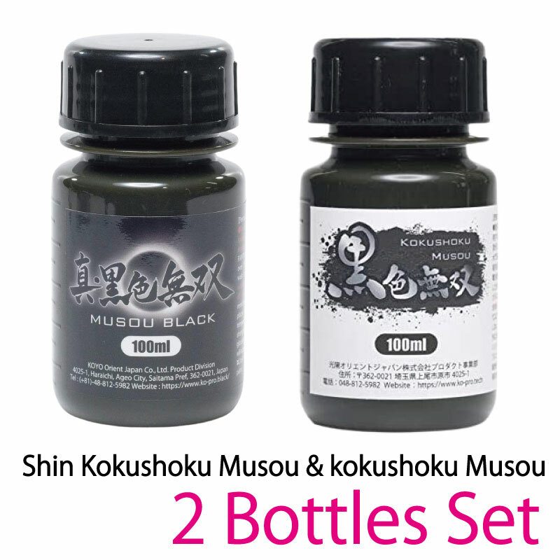 Shin Kokushoku ＆Kokushoku Musou 2 Bottles Set Water based Acrylic Paint 100ml
