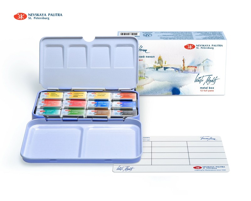 12 Watercolor Paint Set WHITE NIGHTS® Full Pan Tin Metal Box Palette Russian
