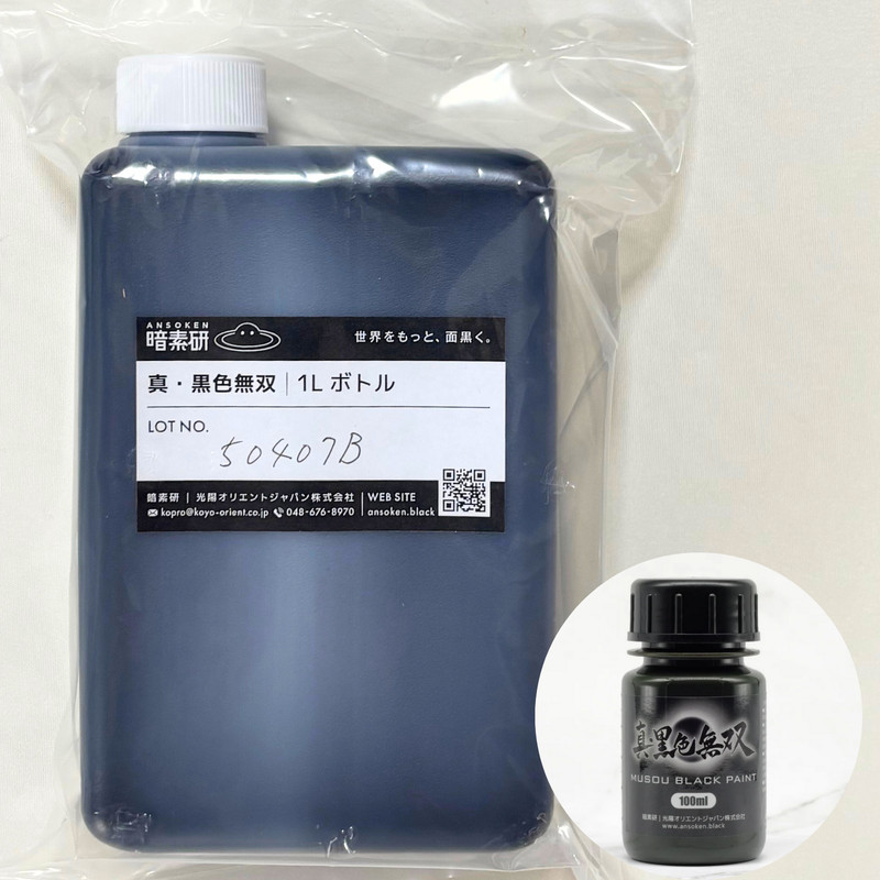 MUSOU BLACK PAINT Acrylic Paint 1L Bottle plastic models various models crafts