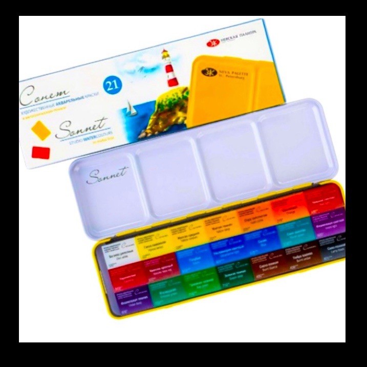 Sonnet Watercolor 21 Full Pans NEW In Tin